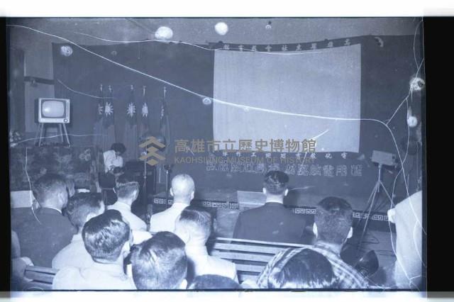 登錄號:KH2002.007.0142藏品圖，第34張