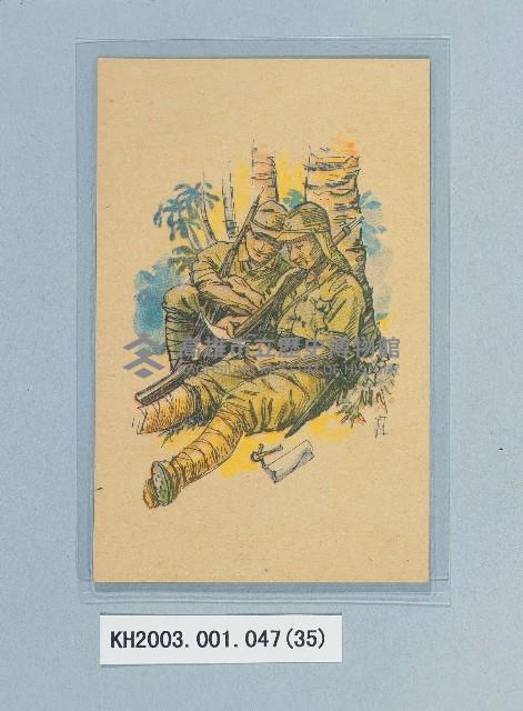 滿洲上悛事變紀念繪葉書及昭和三年大禮特別觀艦式紀念寫真藏品圖，第35張