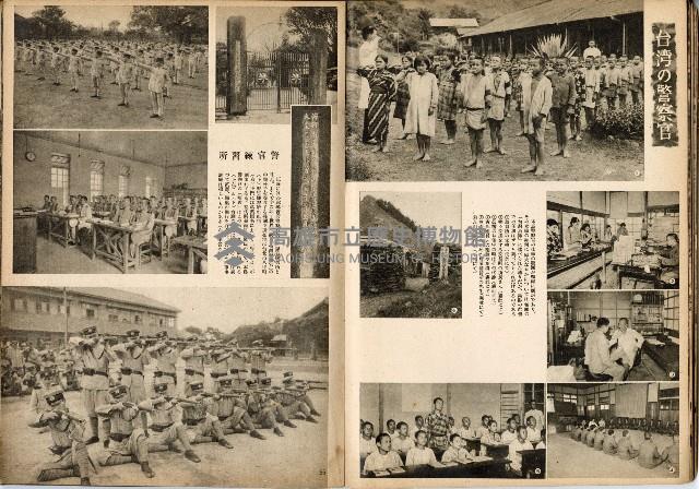 《南方の據點・臺灣寫真報道》藏品圖，第37張