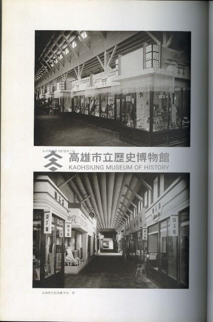 《始政四十周年紀念臺灣博覽會寫真帖》藏品圖，第35張