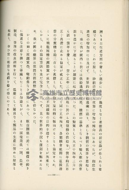 登錄號:KH2003.008.0178藏品圖，第325張