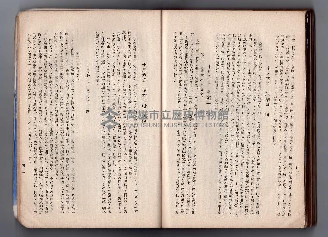 登錄號:KH2006.016.0058藏品圖，第225張