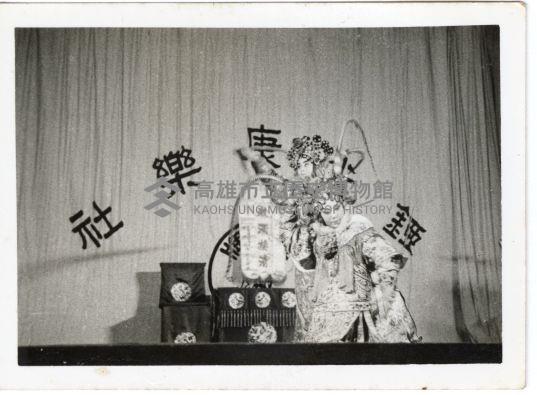 登錄號:KH2006.028.0003藏品圖，第124張