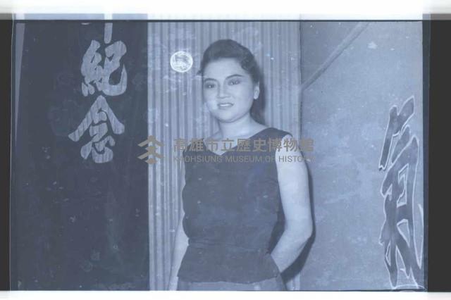 登錄號:KH2002.017.0088藏品圖，第24張