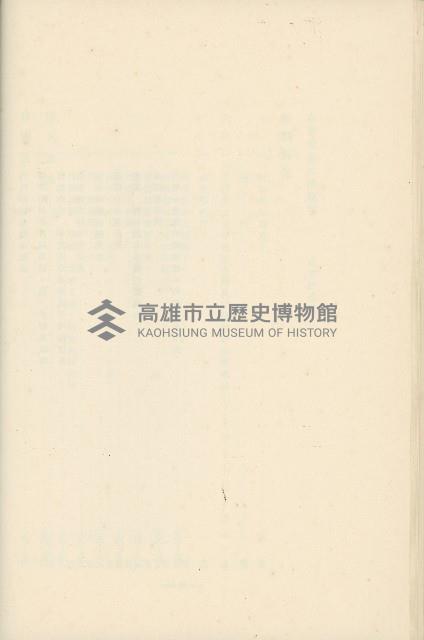 登錄號:KH2003.008.0178藏品圖，第25張