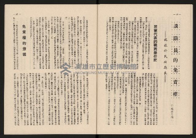 《青雲NO.7》藏品圖，第24張