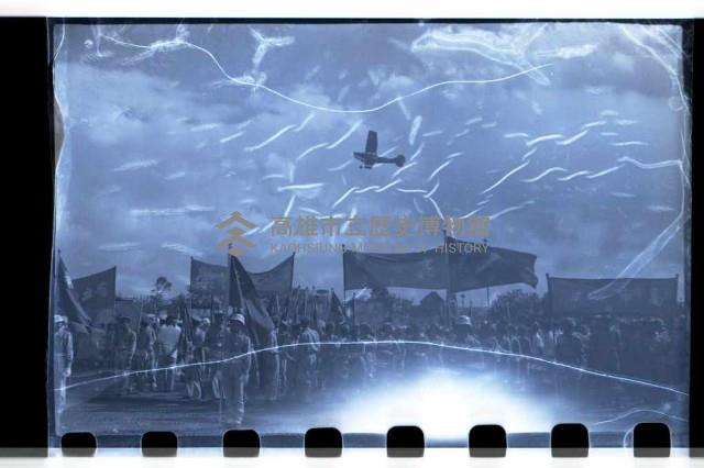 登錄號:KH2002.012.0220藏品圖，第24張