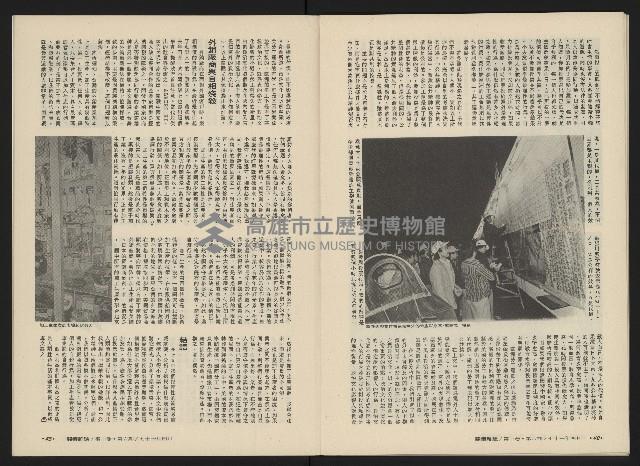 《關懷NO.6》藏品圖，第24張