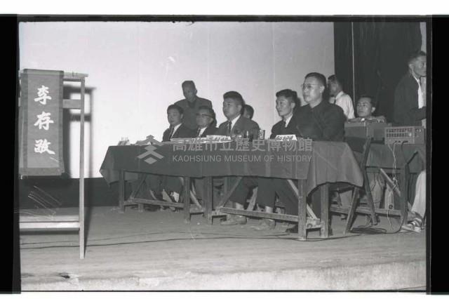 登錄號:KH2002.009.0110藏品圖，第24張