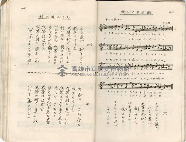 歌集藏品圖，第25張