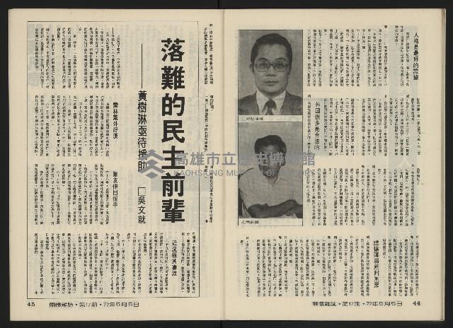 《關懷NO.17》藏品圖，第24張