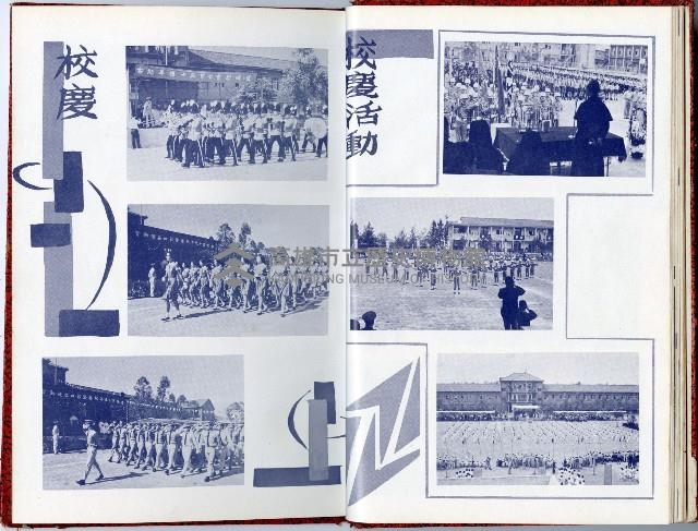 登錄號:KH2006.016.0026藏品圖，第24張