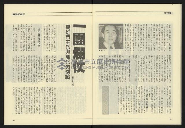 《九十年代NO.3》藏品圖，第24張