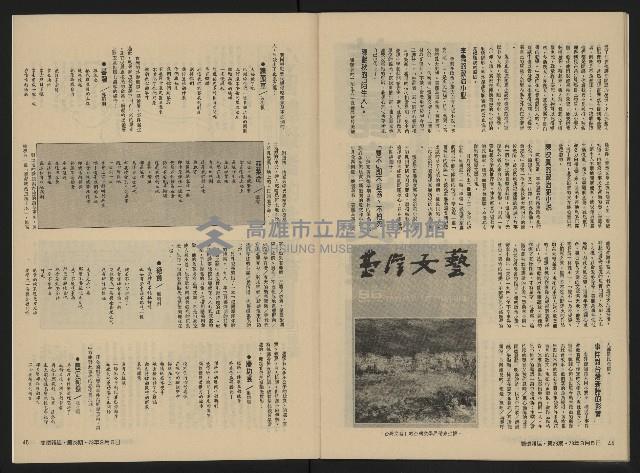 《關懷NO.28》藏品圖，第24張