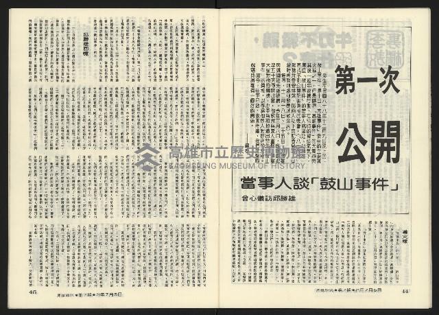 《關懷NO.7》藏品圖，第24張