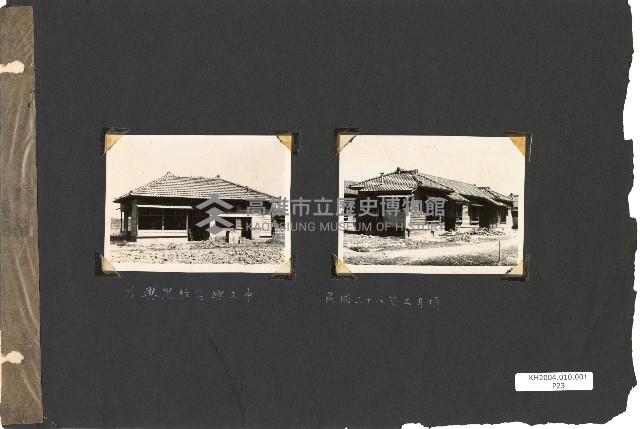 206兵工廠及硫酸亞廠建廠廠房建設及人物照片藏品圖，第24張