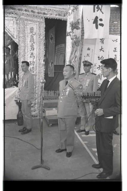 登錄號:KH2002.012.0341藏品圖，第24張