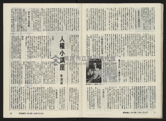 《關懷NO.19》藏品圖，第24張