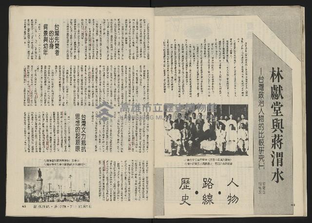 《關懷NO.10》藏品圖，第24張