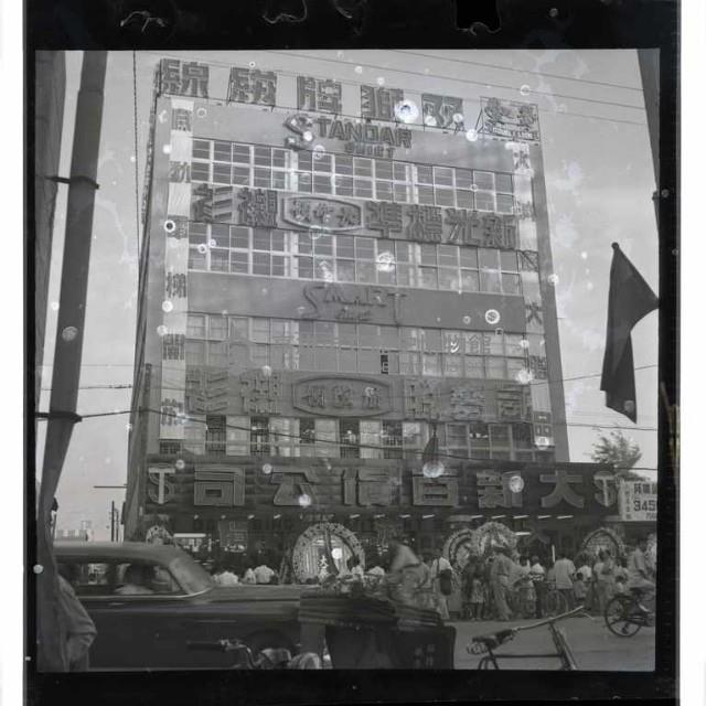 登錄號:KH2002.010.0044藏品圖，第24張