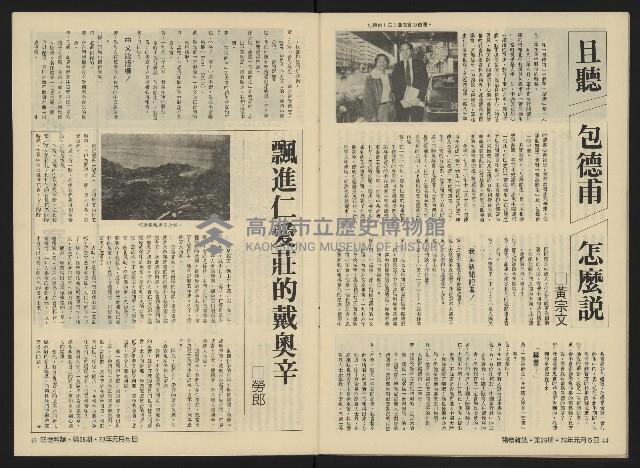 《關懷NO.26》藏品圖，第24張