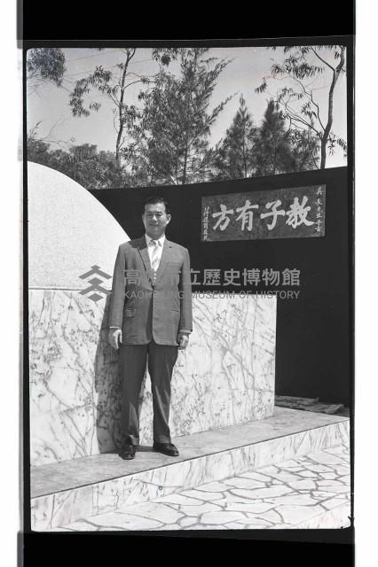 登錄號:KH2002.012.0592藏品圖，第24張