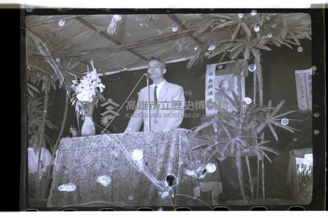 登錄號:KH2002.007.0082藏品圖，第24張