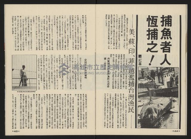 《前進廣場NO.23》藏品圖，第24張