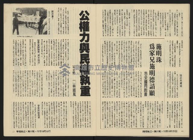 《關懷NO.22》藏品圖，第24張