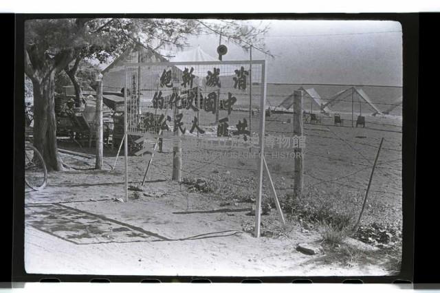 登錄號:KH2002.012.0172藏品圖，第24張