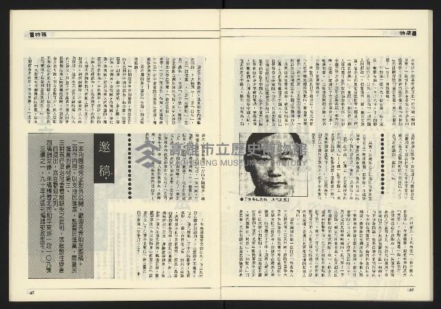 《九十年代NO.4》藏品圖，第24張