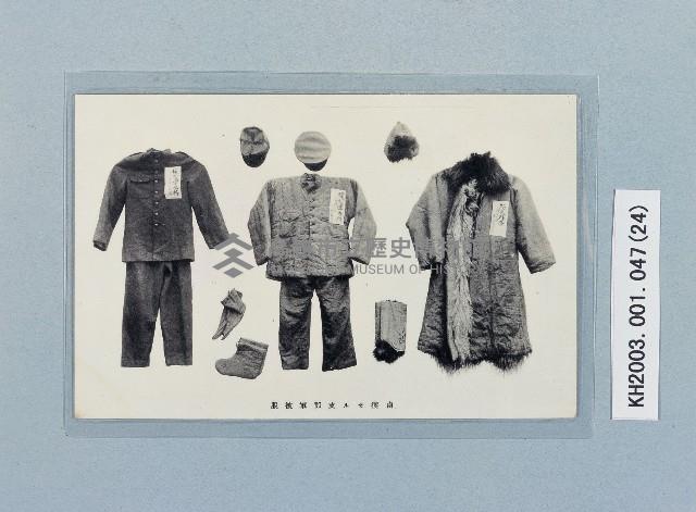 滿洲上悛事變紀念繪葉書及昭和三年大禮特別觀艦式紀念寫真藏品圖，第24張