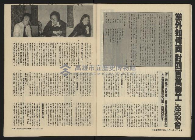 《關懷NO.30》藏品圖，第24張