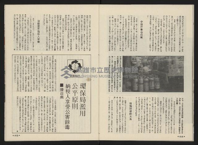 《前進廣場NO.24》藏品圖，第24張