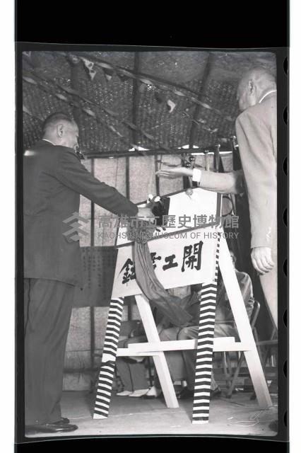 登錄號:KH2002.016.0025藏品圖，第24張