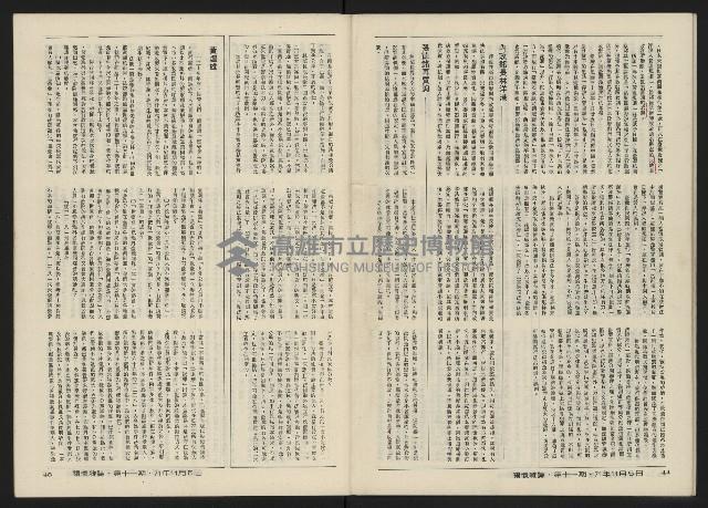 《關懷NO.11》藏品圖，第24張