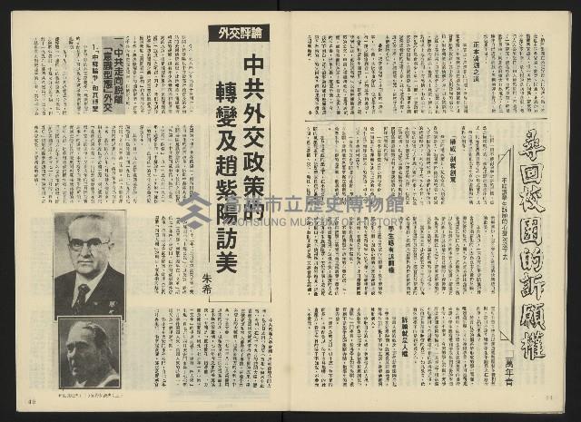 《關懷NO.27》藏品圖，第24張