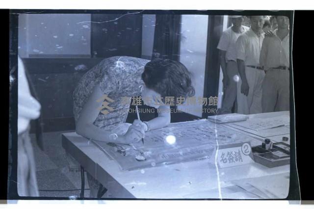 登錄號:KH2002.012.0275藏品圖，第24張