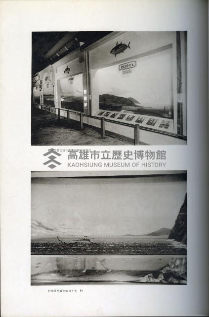 《始政四十周年紀念臺灣博覽會寫真帖》藏品圖，第24張