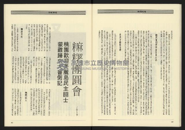 《九十年代NO.13》藏品圖，第24張