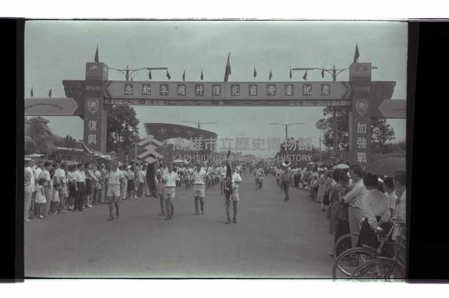 登錄號:KH2002.012.0563藏品圖，第24張