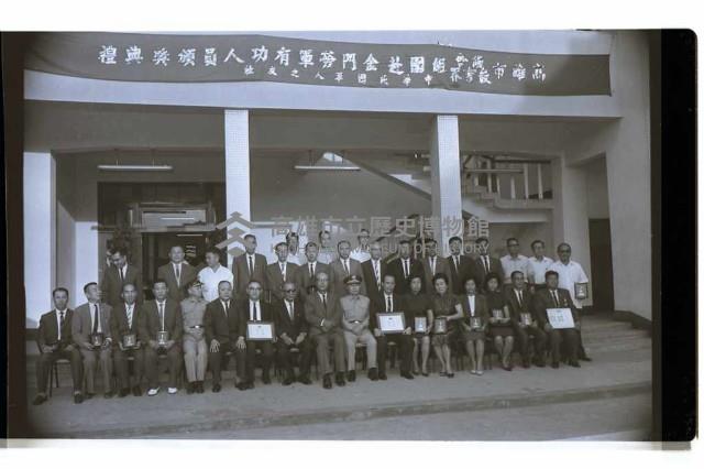 登錄號:KH2002.012.0623藏品圖，第24張