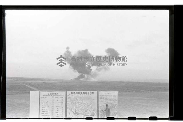 登錄號:KH2002.015.0013藏品圖，第24張