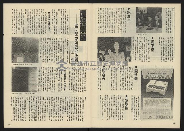 《關懷NO.24》藏品圖，第24張