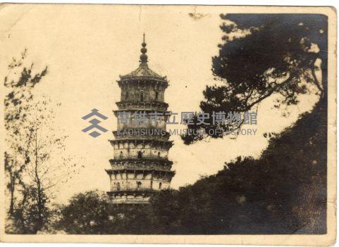 登錄號:KH2006.028.0018藏品圖，第385張