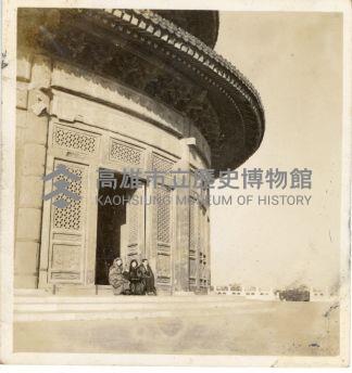 登錄號:KH2006.028.0018藏品圖，第284張