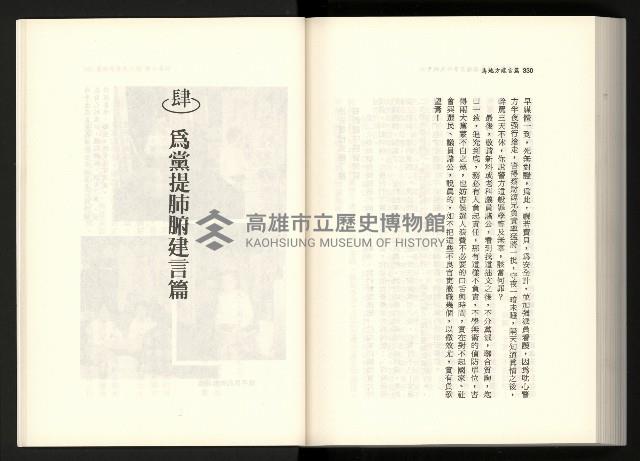 《水牛發飆》藏品圖，第184張