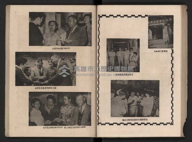 《高雄市政三年》藏品圖，第85張