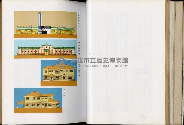 《始政四十周年紀念臺灣博覽會誌》藏品圖，第85張