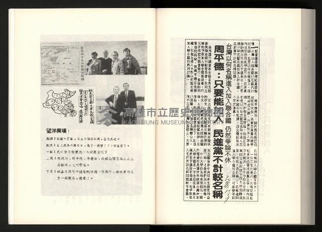《水牛發飆》藏品圖，第194張